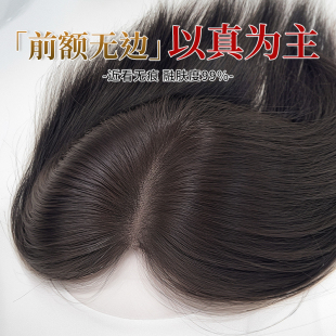 【裸感无边】假发女片头顶全真发增发量蓬松高颅顶隐形无痕补发片