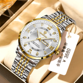 手表男表正品 BINBOND新款 男士 石英表中学生钢带夜光防水名表