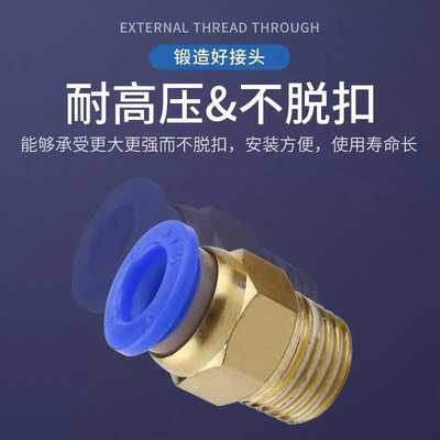 Tracheal conne threaded straight PC right angle elbow PL8-02