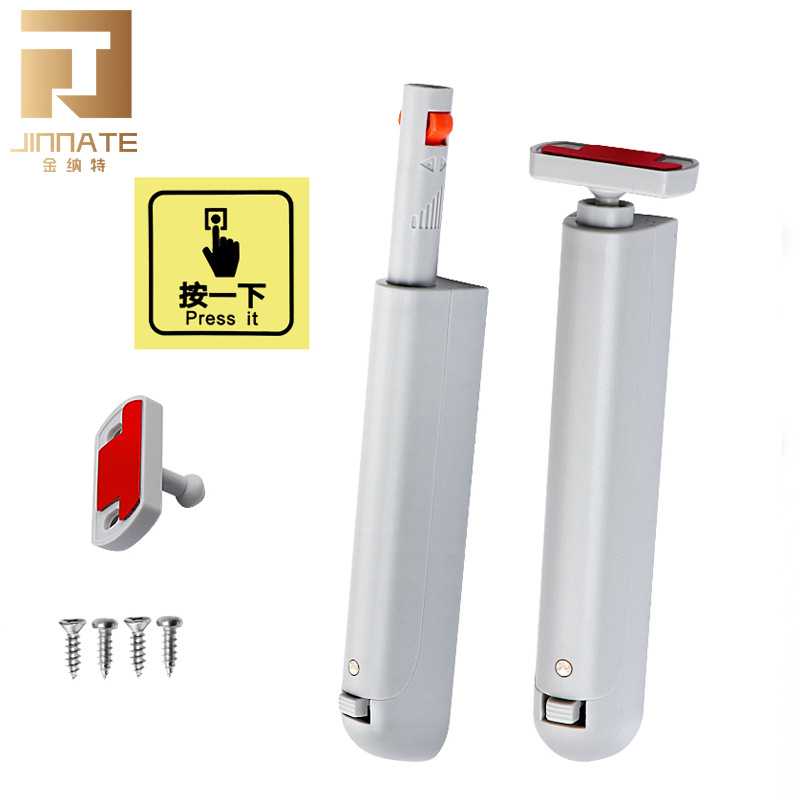 卡扣式衣柜橱柜门反弹器 按压式按弹器内嵌款 家具重型高门反弹器