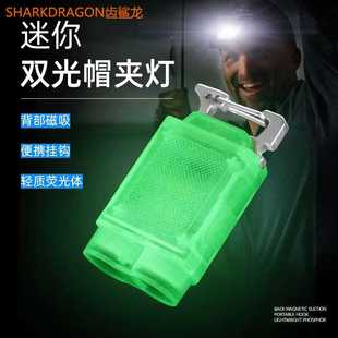 新款 警示工作灯 钥匙扣灯USB充电多功能夹帽灯带磁铁便携式