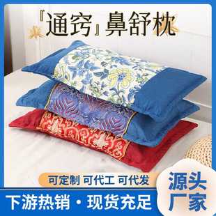 草本鼻舒枕艾草枕头助睡鼻塞枕中草药枕头家用睡眠枕头花草枕头