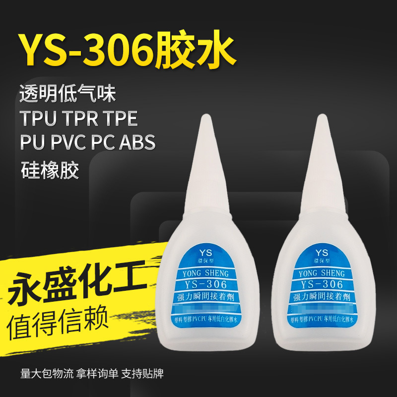 推荐胶水大理石金属模具用欢迎