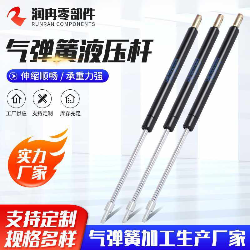 液压支撑杆伸缩气弹簧工业气撑杆加工汽车缓冲支撑杆气弹簧液压杆,基础建材,气动杆,淘宝优惠券,粉丝福利购,淘宝优惠卷