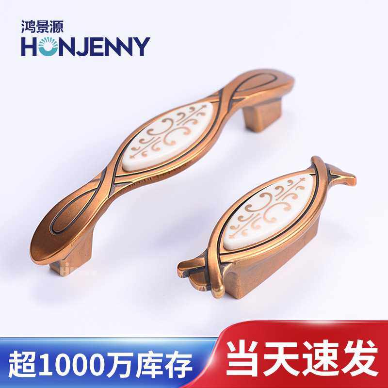 欧式古典金色锌合金衣柜门柜子把手橱柜家具五金配件抽屉鞋柜拉手