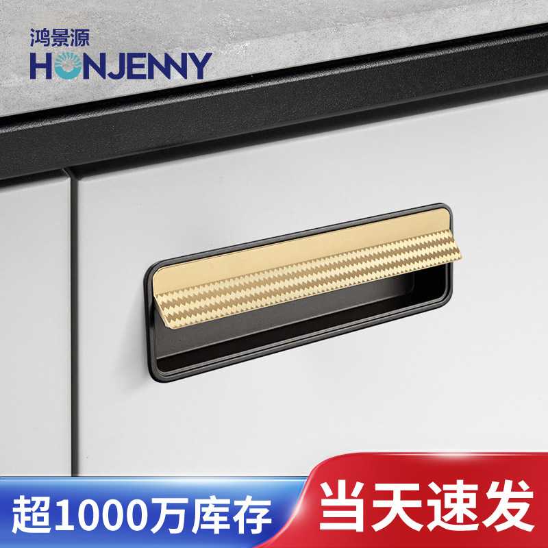 新中式拉手柜门把手开槽内嵌隐形柜子衣柜门拉手金色抽屉橱柜拉手