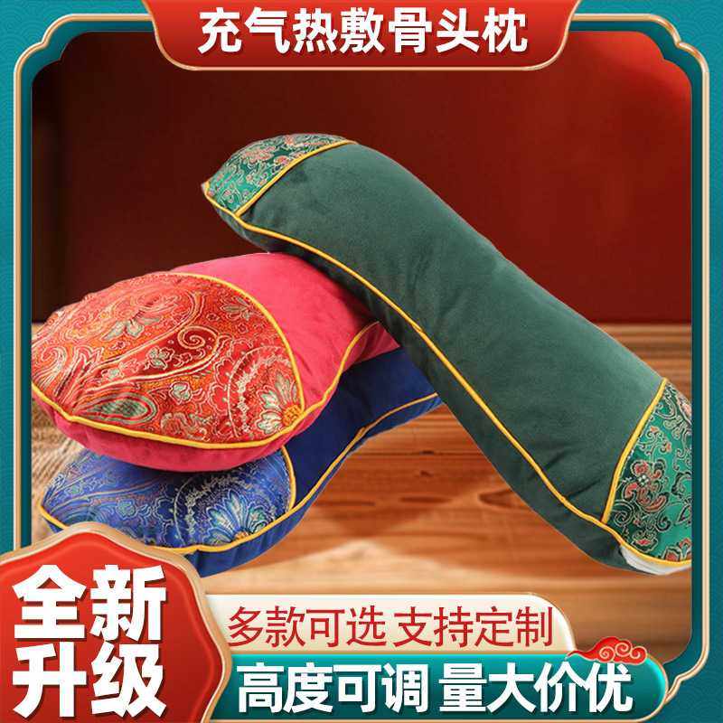 电加热骨头枕家用可拆卸助睡艾灸枕热敷保健枕纯艾草颈椎护颈枕头