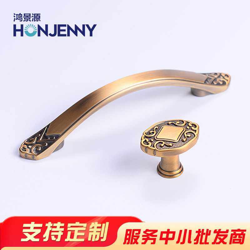 新中式锌合金古典金色拉手衣柜门橱柜酒柜门把手抽屉装修五金配件