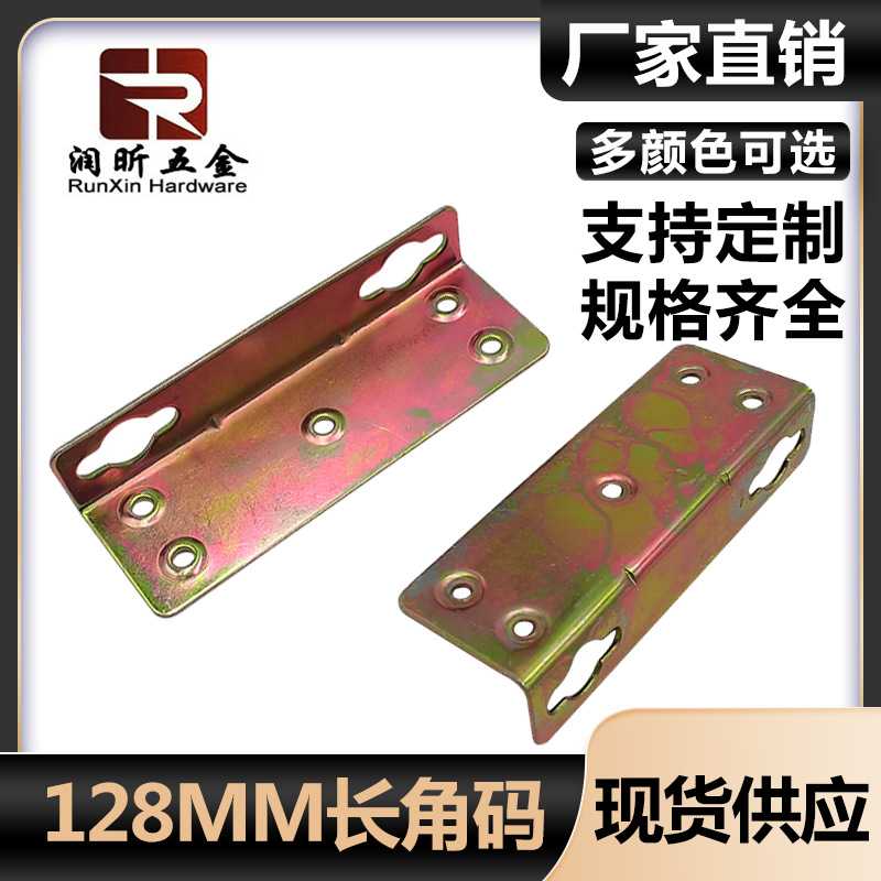 床角码挂件家具五金配件床挂片实木床固定床铰链连接件床插件角码