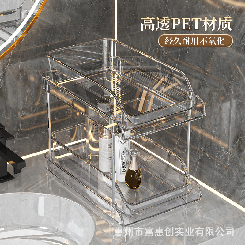 卫生间置物架抽拉式浴室洗漱台面