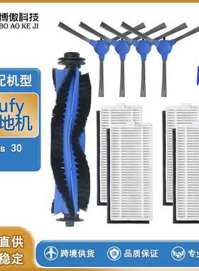 适配eufy 11s RoboVac扫地机器人RoboVac 30亚马逊热门套装