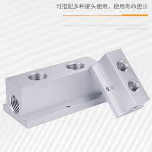 多管路铝合金分气排气路分配器气路分流排直通气管接头气排234位