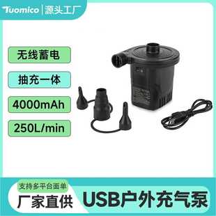 usb充气泵户外休闲运动产品蓄电充气泵USB电动充气泵便携充电式