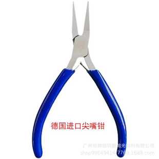 德国进口虎头牌钳子130mm蓝柄尖嘴钳 首饰夹持工具 平嘴钳 圆嘴钳