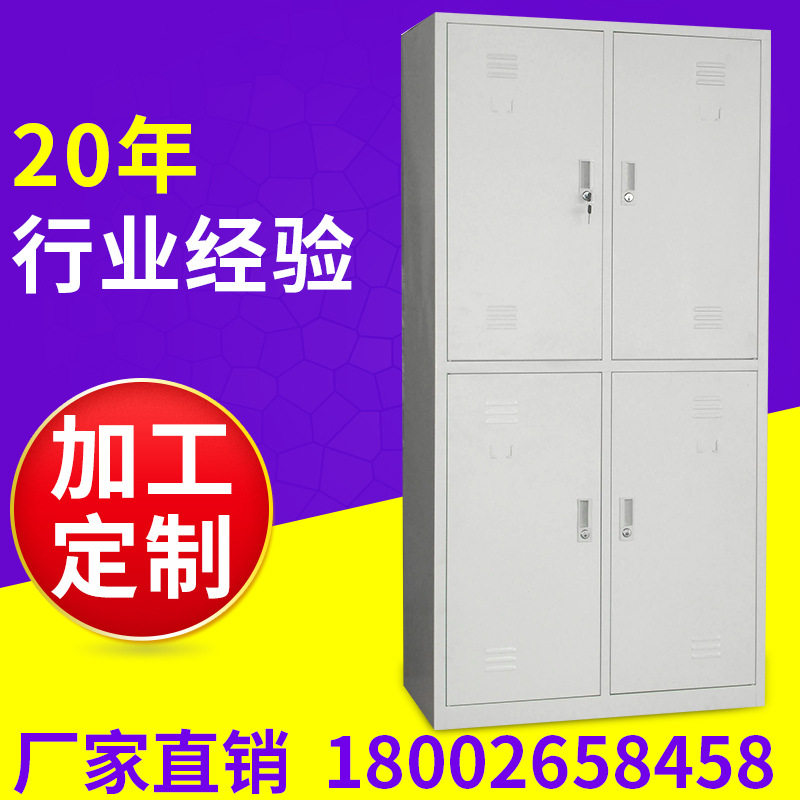 八门六门四门三门两门铁皮工衣柜 桑拿健身房员工宿舍更衣柜批发