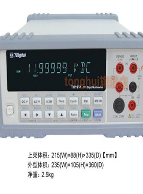 同惠数字万用表TH1952N/TH1951/TH1961五位半台式万用表多用表