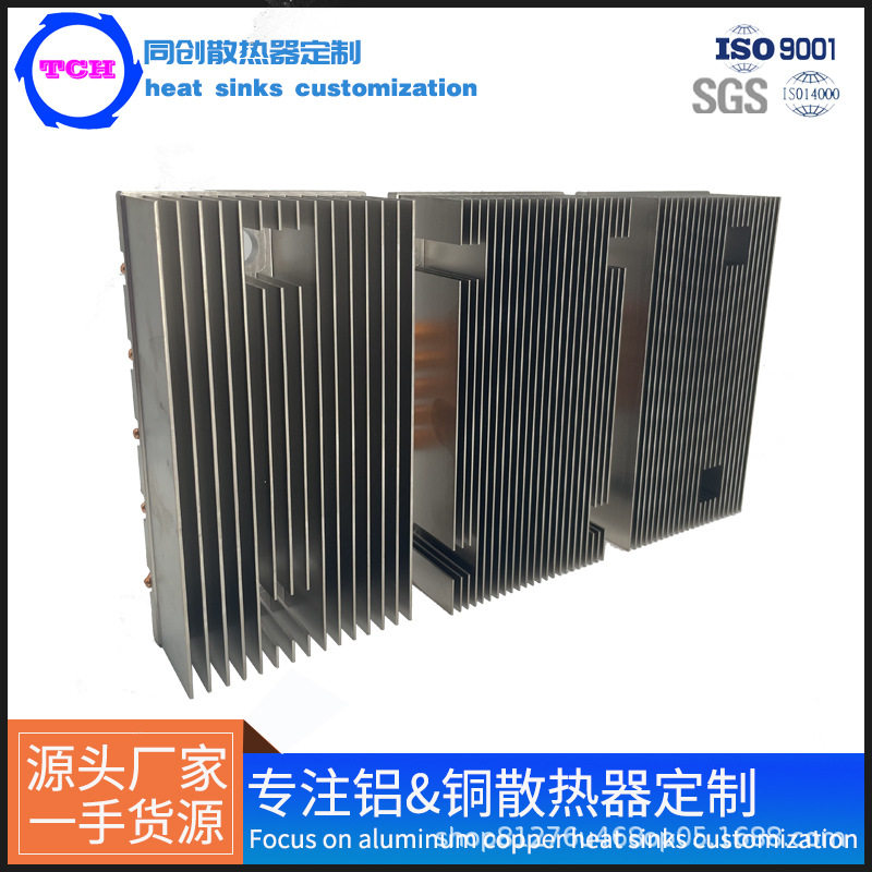 LED舞台灯散热器 大功率热管铝型材LED灯具散热器厂家