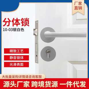室内卧室家用通用性静音分体锁 黑色门锁 实木门房门锁锁具金色