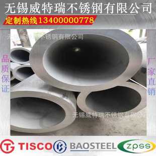 Inconel625圆钢 镍基耐腐蚀合金管 Hastelloy 276哈氏合金板