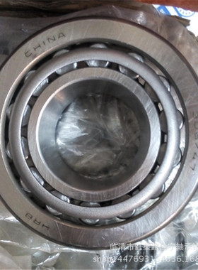 山东厂家现货销售 哈尔滨 圆锥滚子轴承  306/47（7909E)