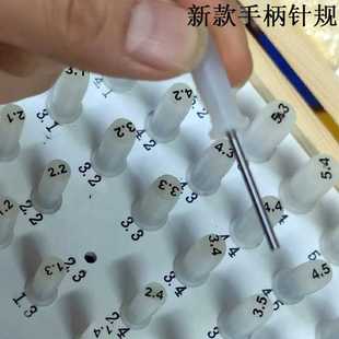 手柄针规带把手量棒手柄通止规汽车行业用针规防生锈可订 新款