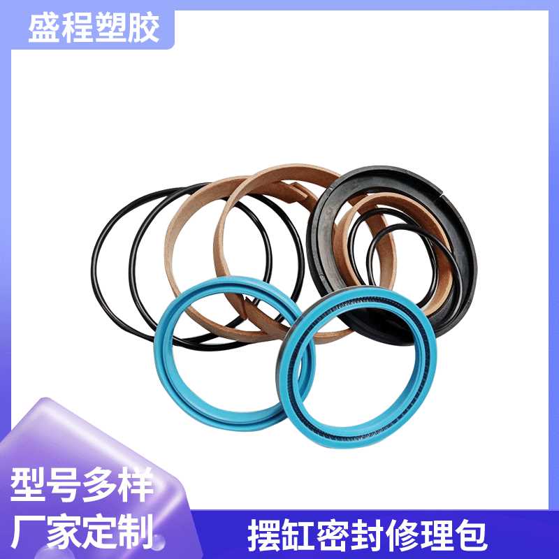 摆缸密封修理包 中联 三一 大象 徐工 鸿得利 车载泵密封修理包