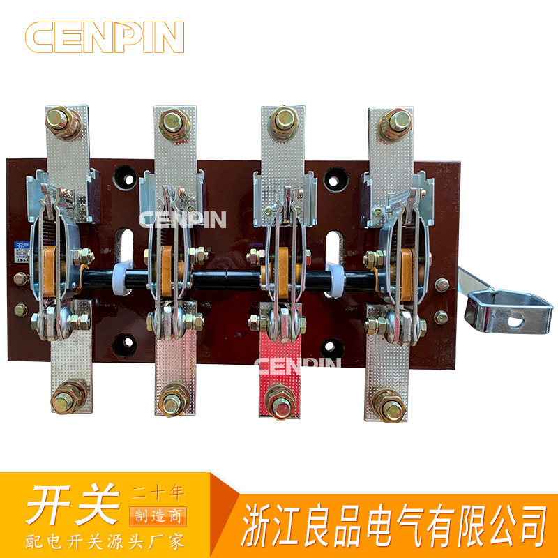 HD12-600/41 旋转式刀开关 HD12B开启式刀开关600A 铜件加厚