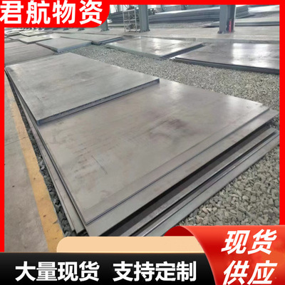 耐候钢板Q355NH现货销售 室外装饰 恶劣环境下用是普通钢板的30倍