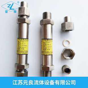 阻火器螺纹活接回火防止器高压阻火器 不锈钢氢气阻火器厂家焊接式