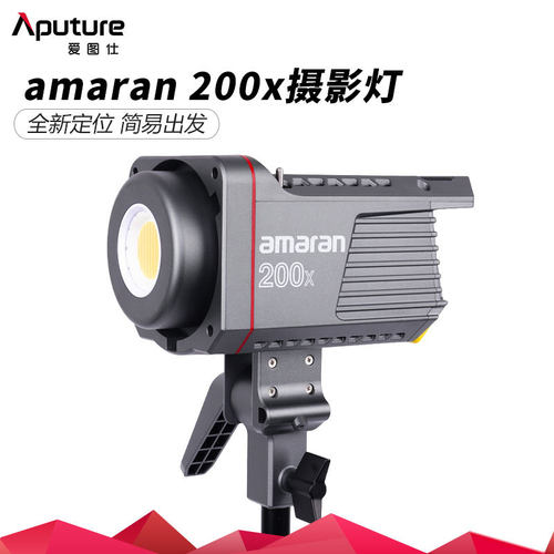 爱图仕amaran艾蒙拉 200d 200x高亮美颜直播补光灯摄影摄像影棚灯
