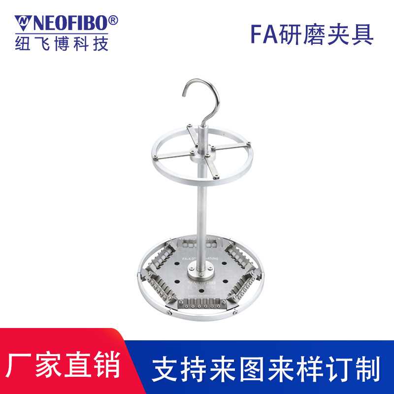 厂家供应光纤研磨夹具 FA光纤阵列玻璃毛细管光纤研磨夹具 现货