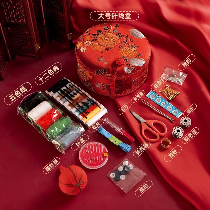 结婚针线盒包家用高端备婚嫁妆陪嫁套装物品女方红色婚庆用品大全