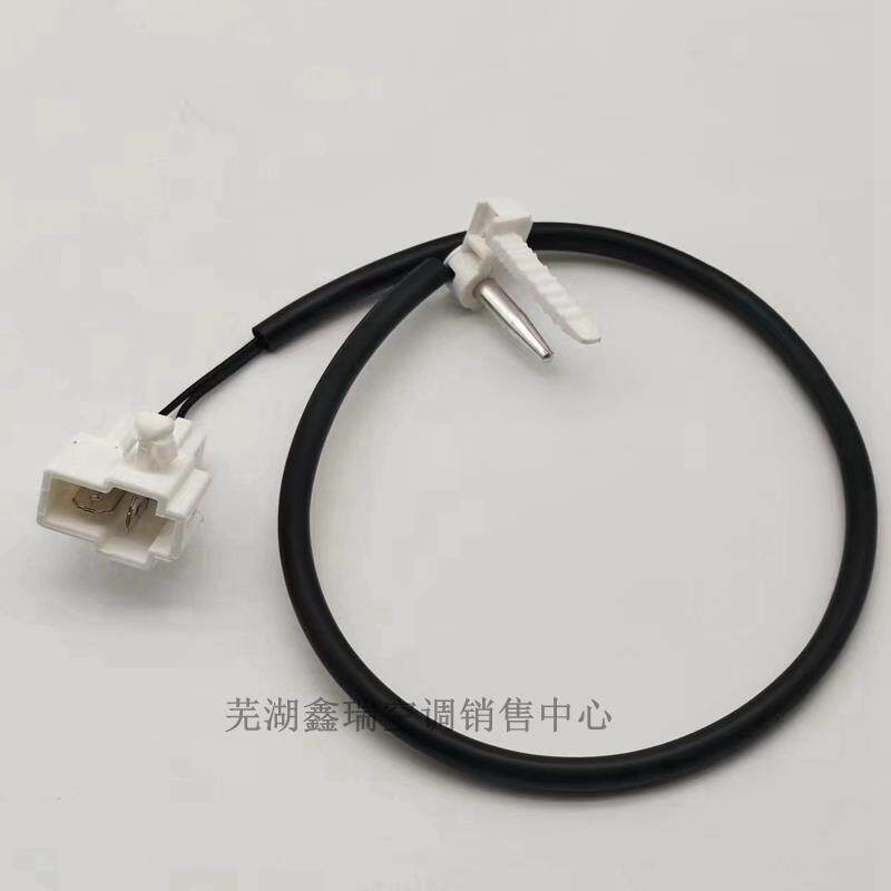 众泰大迈X5Z30020085008T200空调蒸发箱传感器蒸发器温控开关线束
