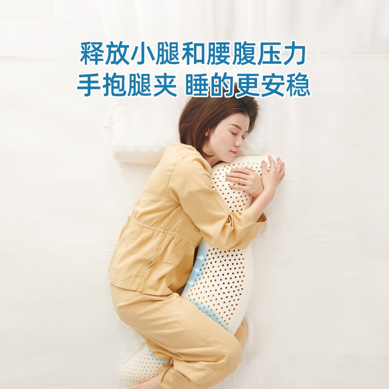天然乳胶海马抱枕男女生等身床上睡觉夹腿长条抱枕靠孕妇侧睡适用