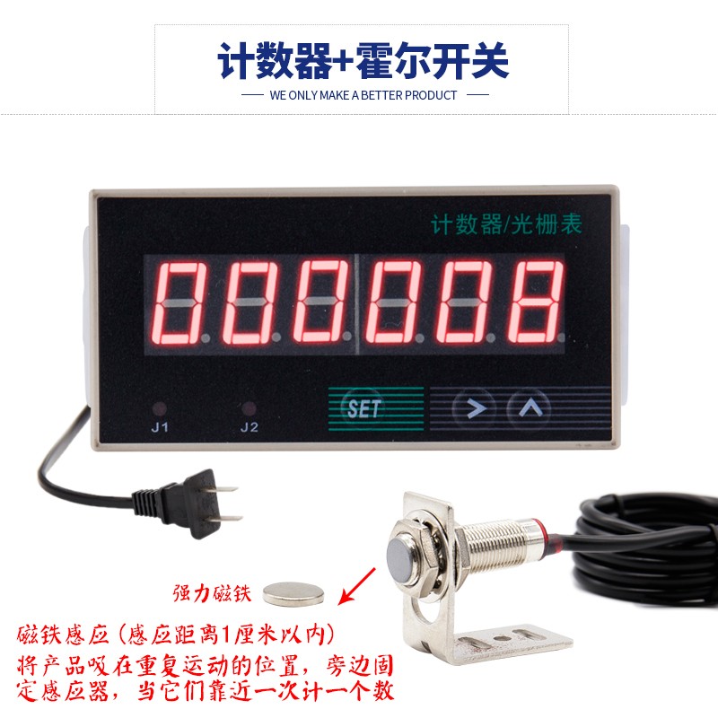 识别相位绕线机冲床计数器 计数圈数 计米器 数显可逆激光计数
