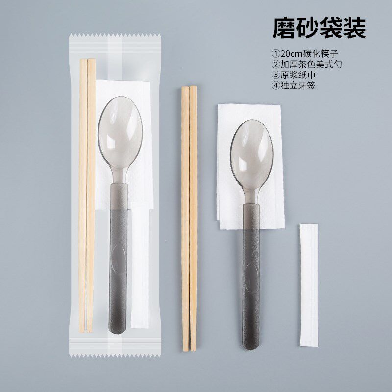 高档磨砂膜美式勺碳化筷子20cm四件套一次性拌饭轻食加硬叉勺定制
