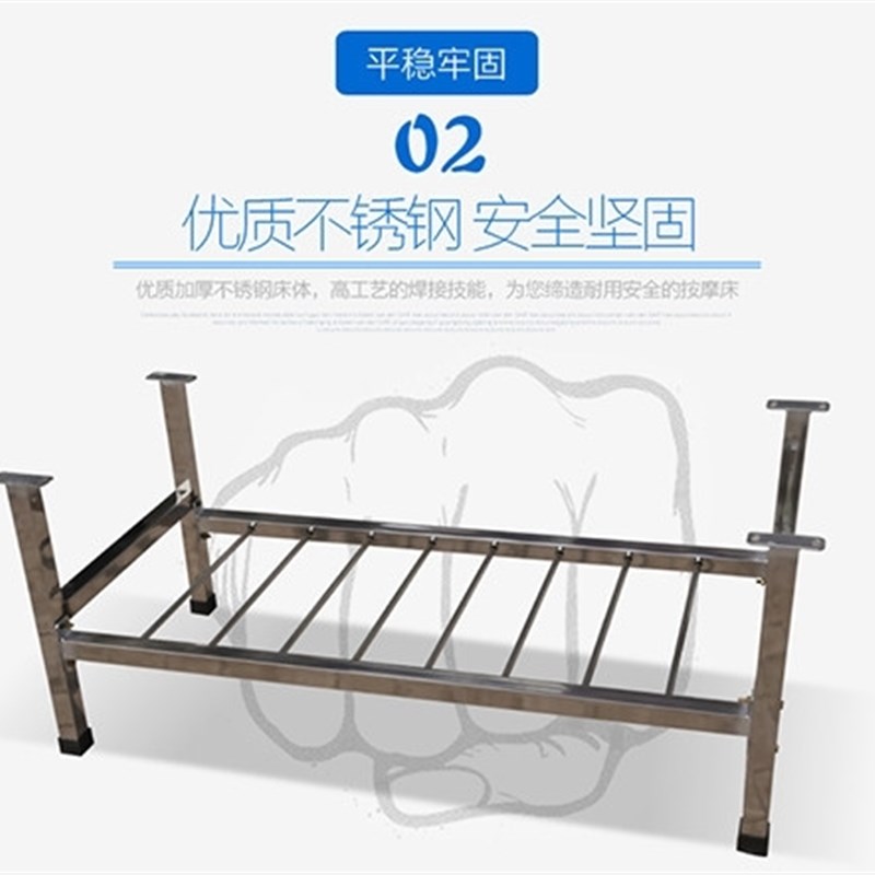 包邮加固不锈钢按摩床推拿床检查诊断床美容床搓澡床原始点按摩床