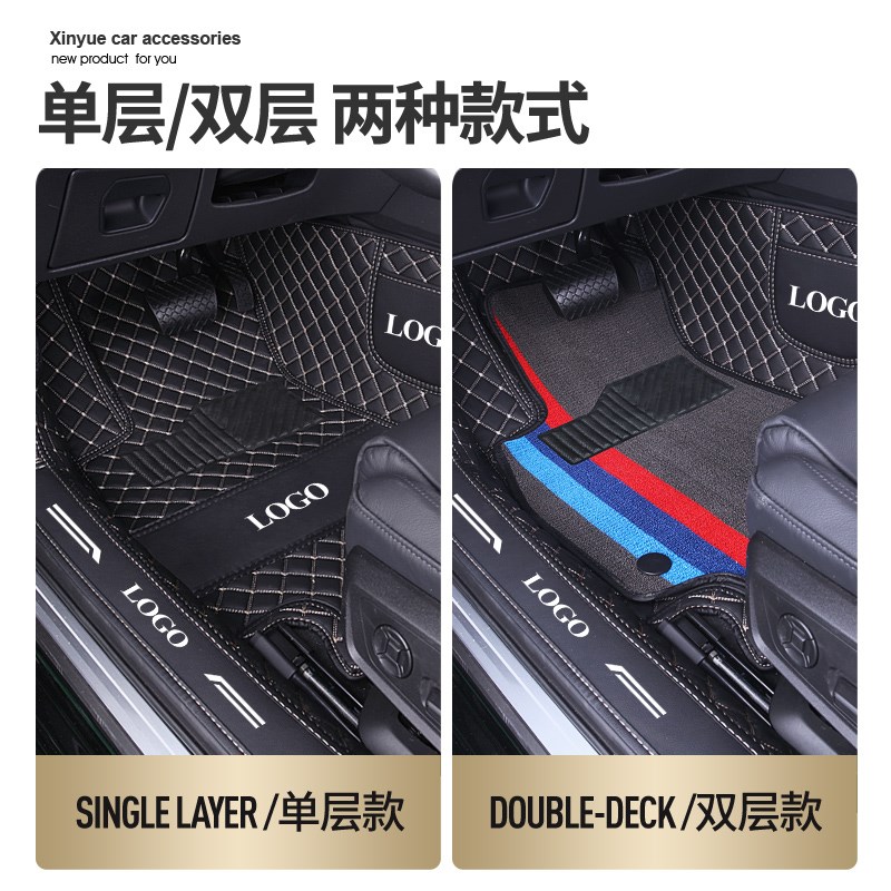 适用于荣威rx5plus荣威rx5max荣威i5荣威i6max专用全包围汽车脚垫