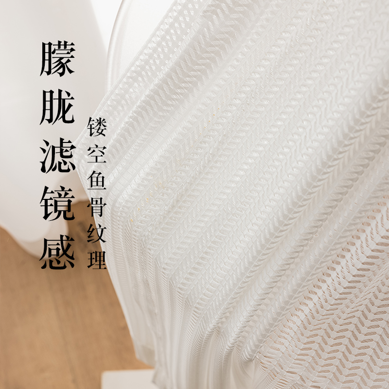 北欧风格鱼骨纱白纱窗帘纱帘客厅卧室飘窗阳台纱半遮光透光窗纱帘