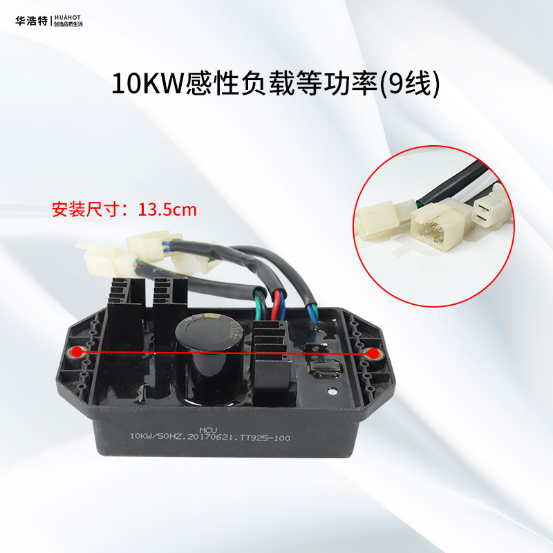 汽油发电机配件感性负载单相三相调压器等功率整流器8.5/15KW力华