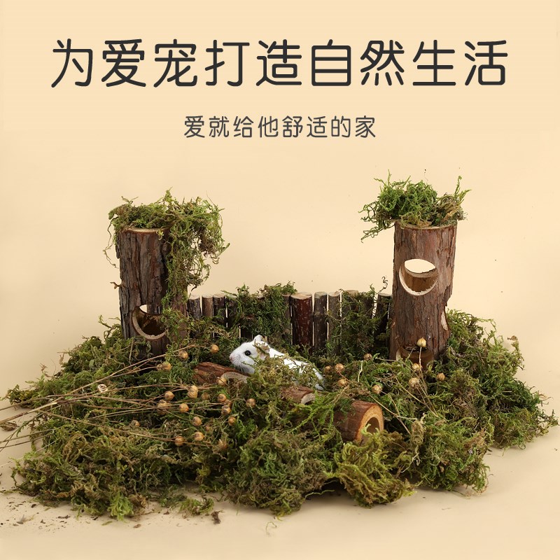 金丝熊小仓鼠玩具躲避屋窝笼子造景一套家具解闷生活用品大全隧道