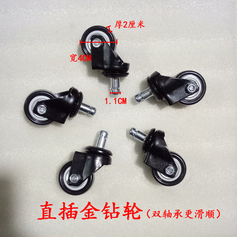 美容凳轮子升降杆气杆理发椅子滑轮底架大工凳圆凳面托盘配件包邮图片
