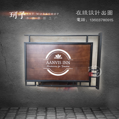 实木侧挂招牌发光字牌匾门头侧招新中式广告民宿服装木质门牌定制