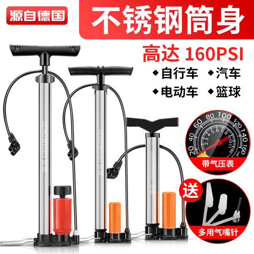 电动车打气筒自行车气筒不锈钢便携迷你高压充气筒单车山地车装备