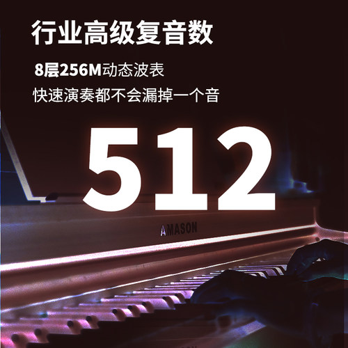 珠江艾茉森电钢琴88键重锤家用专业练习儿童成人数码钢琴AP550