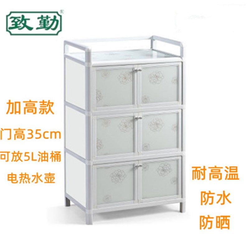 加厚防晒阳台柜铝合金餐边厨房碗柜浴室放水储物柜钢化玻璃置物柜