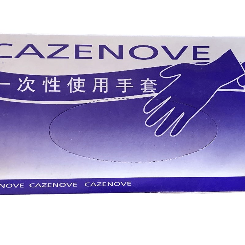 嘉诚丁晴耐用加厚无粉一次性家用清洁橡胶乳胶手套广东包邮20盒起