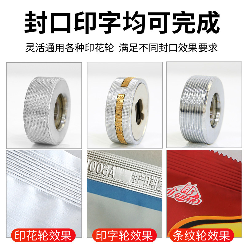 全自动连续封口机食品零食塑料包装茶叶袋小型商用塑封机热密封机