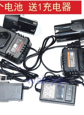 鹰视安 优仪高 12V16.8V18V锂电池 充电钻手钻电动螺丝刀充电器