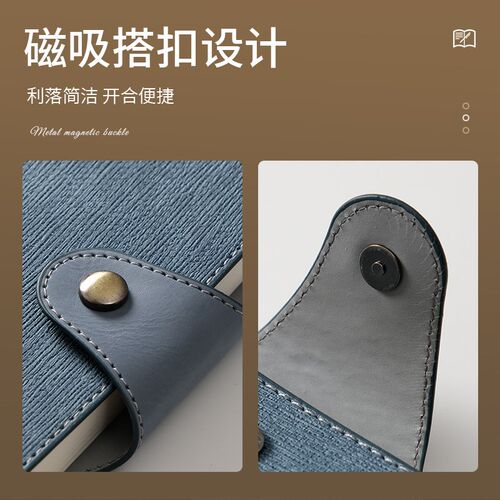 a5软皮面磁扣大行距2024年新款定制可印logo高档精致高级商务笔记